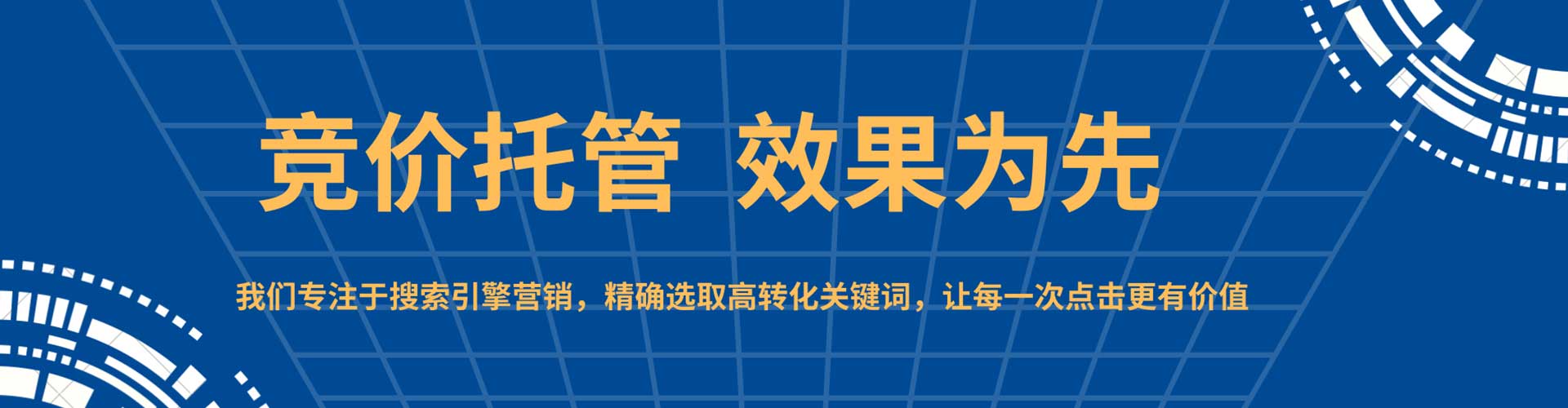 乌恰百度信息流